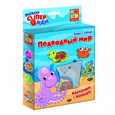 Фигурные карточки на кольце Подводный мир Vladi Toys