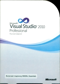 Програмное обеспечение Microsoft Visual Studio 2010 Профессиональный RUS BOX C5E-00797