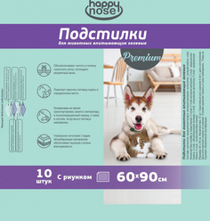 Пеленки для кошек и собак одноразовое Happy Nose 90 x 60 см, 10 шт