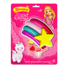 Набор косметики Принцесса, от 3 лет Princess