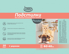 Пеленки для кошек и собак одноразовое Happy Nose 40 x 60 см, 30 шт