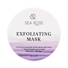 Маска для лица с фруктовыми кислотами 10% AHA + 5% BHA Exfoliating Mask SEA ROSE 50 мл