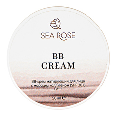BB-крем матирующий для лица с морским коллагеном spf 30+ PA++ SEA ROSE 50 мл