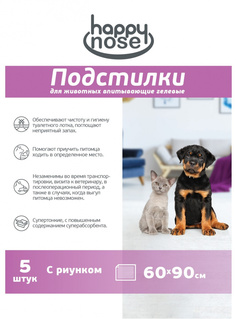 Пеленки для кошек и собак одноразовое Happy Nose 90 x 60 см, 5 шт