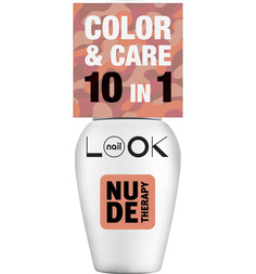 Лак Naillook Soft 10в1 Nude Therapy, 8.5