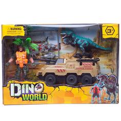 Игровой набор Junfa Мир динозавров (динозавр, боевая машина, фигурка человека, акссесуары)