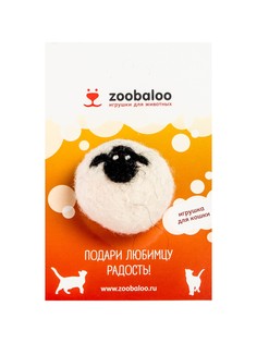 Игрушка для кошек Zoobaloo Шерстяной мяч "Овечка" белый, 6 см