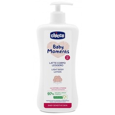 Лосьон для тела Chicco Baby Moments Нежная консистенция 0м+, 500 мл