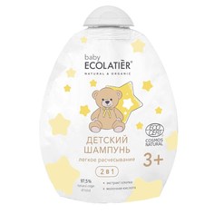 Шампунь 2 в 1 ECOLATIER Лёгкое расчесывание 3+, 250 мл. Дой-Паки