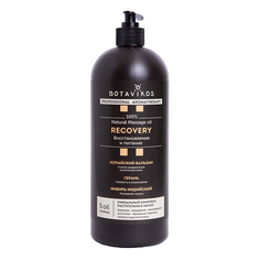 Массажное масло Recovery 100% натуральное Botavikos 1000 мл