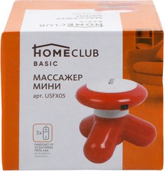 Массажер Homeclub USFX05 мини