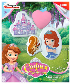 Поделка Lori Магниты из гипса Disney София Прекрасная