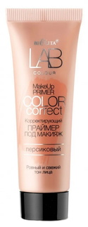 Праймер Корректирующий под макияж Белита LAB colour персиковый Color Correct 20 мл