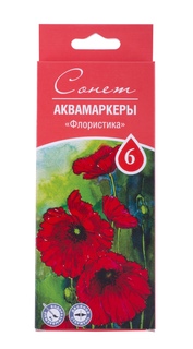 Маркеры акварельные Сонет ЗХК Невская палитра Флористика, 6 цветов