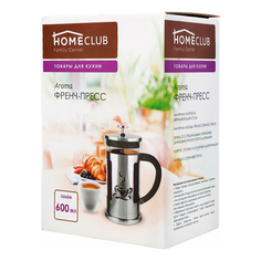 Френч-пресс HomeClub Aroma серебристый 600 мл