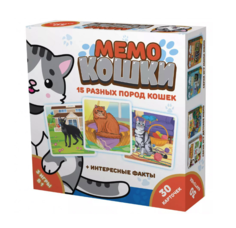 Настольная игра Мемо. Кошки Нескучные игры