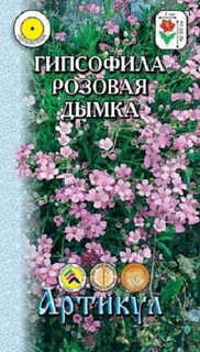 Семена цветов Артикул Гипсофила Розовая дымка однолетняя 0,3 г
