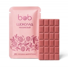 Шоколад bob chocolate "Малиновый на кешью", 20 гр.