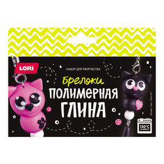 Полимерная глина Брелоки. Котики LORI Пз/Пг-011