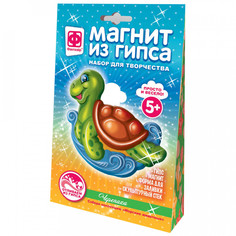 Магнит из гипса Морские жители. Черепаха Фантазер