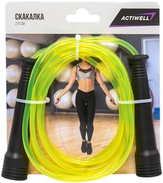 Скакалка Actico c пластиковыми ручками 275 см