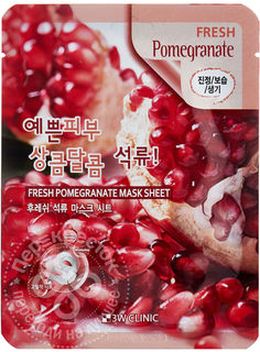Тканевая маска для лица с экстрактом граната 3W Clinic Fresh Pomegranate Mask Sheet 10 шт
