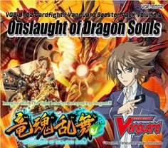 Бустер Bushiroad Cardfight!! Vanguard: Vol.2 Onslaught of Dragon Souls на англ. языке