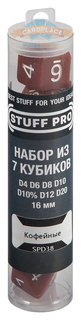 Набор кубиков stuff pro для ролевых игр (Кофейные) 222832