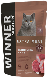 Влажный корм для кошек Winner Winner Extra Meat, с телятиной в желе, 80г