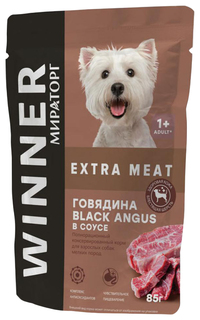 Влажный корм для собак Winner Extra Meat, с говядиной в соусе, 85г