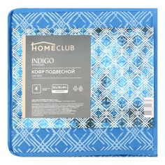 Кофр универсальный Homeclub Indigo подвесной 4 секции 30 x 30 x 84 см в ассортименте