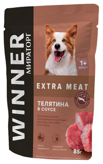 Влажный корм для собак Winner Extra Meat, с телятиной в соусе, 85г