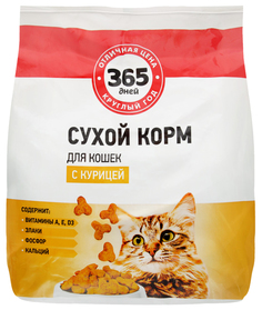 Сухой корм для кошек 365 дней, курица, 2кг