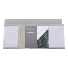 Коробка для хранения Home Club Mineral без крышки LEN-9020 28 х 14 х 11 см