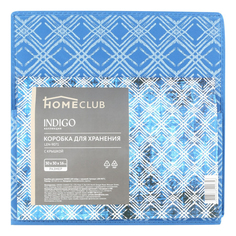 Коробка для хранения Home Club Indigo с крышкой 30 x 30 x 16 см