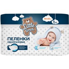Пеленки одноразовые Little Times 40 х 60 см 5 шт