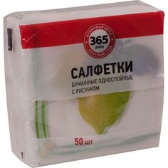 Салфетки 365 дней бумажные однослойные с рисунком 50 шт