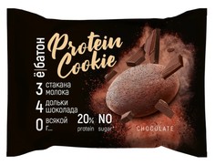 Печенье протеиновое ёбатон Протеиновое печенье без глазури 40 г коробка 12 шт Шоколад Ё|батон