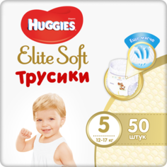 Трусики-подгузники Huggies Elite Soft 5 (12-17кг) 50 шт.