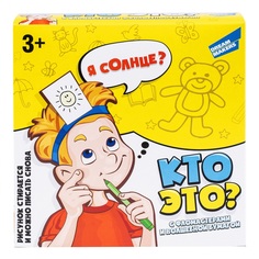 Настольная игра Dream Makers Кто это?, разноцветный