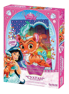 Картинка из пайеток Чудо-творчество Palace Pets: Султан 1488