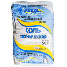 Реагент антигололедный до -15 С° 50кг СОЛЬ ТЕХНИЧЕСКАЯ "АКВАЙС" 1/1