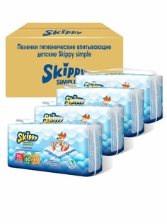 Пеленки детские гигиенические Skippy Simple, р-р 60x60 120 шт. (4 уп. по 30 шт.)8040