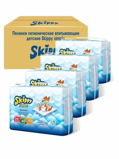 Пеленки детские гигиенические Skippy Simple, р-р 60x90, 120 шт. (4 уп. по 30 шт.) 8041
