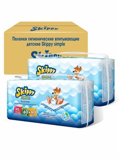 Пеленки детские гигиенические Skippy Simple, р-р 60x60, 60 шт. (2 уп. по 30 шт.)8038