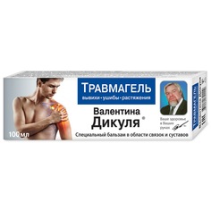 Бальзам для тела В.Дикуль Травмагель 100 мл КоролевФарм