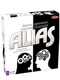 Настольная игра Alias Дамы против Джентльменов, 58798 Tactic Games