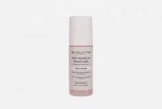 Средство для снятия макияжа с глаз Revolution Skincare
