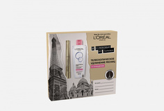 Подарочный набор: тушь для ресниц и мицеллярная вода для сухой и чувствительной кожи LOreal Paris