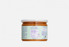 Скраб для тела обновляющий Healthy Skin Food